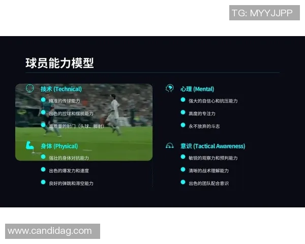 足球主帅教练的战术智慧与球队管理之道探讨
